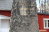 3321  -- of some reason brother Nils is not mention here ... not as famous I guess.