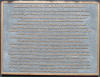 wg0085 -- Information Plate.